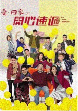 魔女1 剧集版 海报