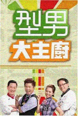魔女1 导演专访 影讯